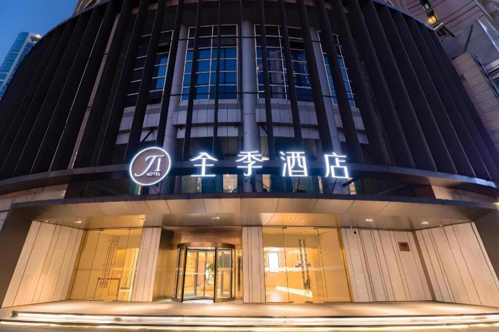 Ji Hotel Lujiazui Babaiban Shanghai Buitenkant foto